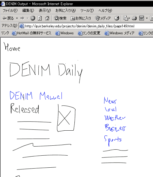 DENIMでexportされたサイトの例
